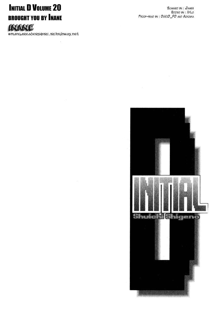 Page 16 Chapter 242 Initial D