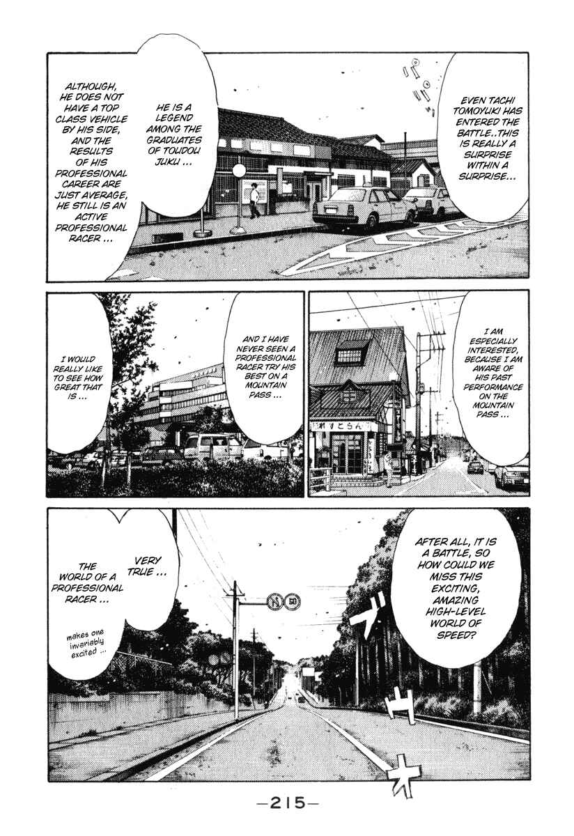 Page 3 Chapter 242 Initial D