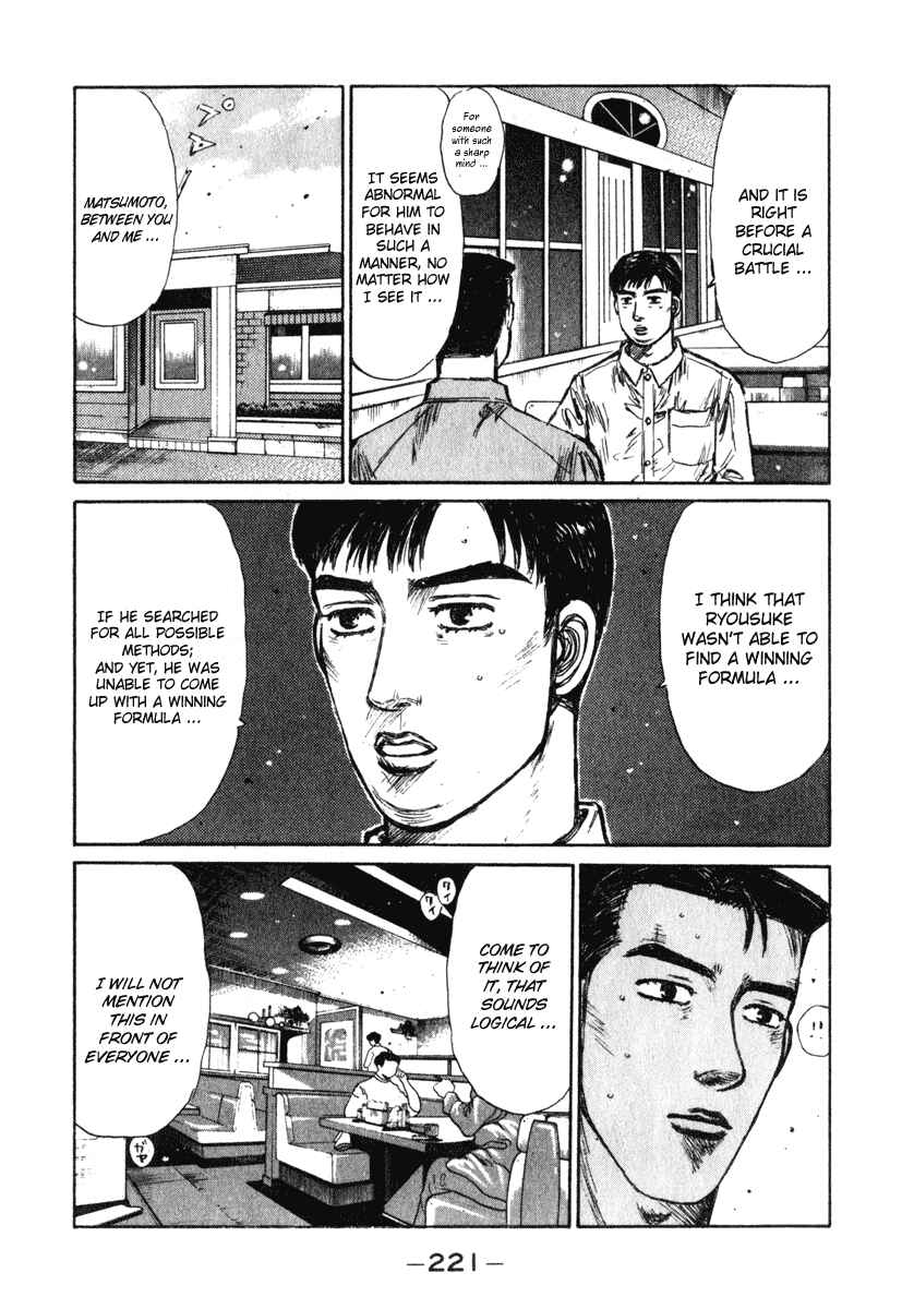 Page 9 Chapter 242 Initial D