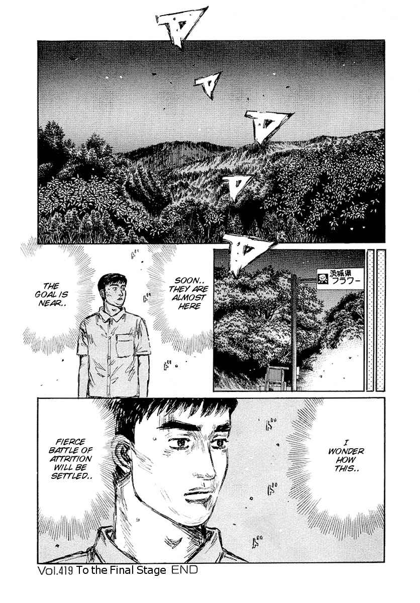 Page 11 Chapter 419 Initial D