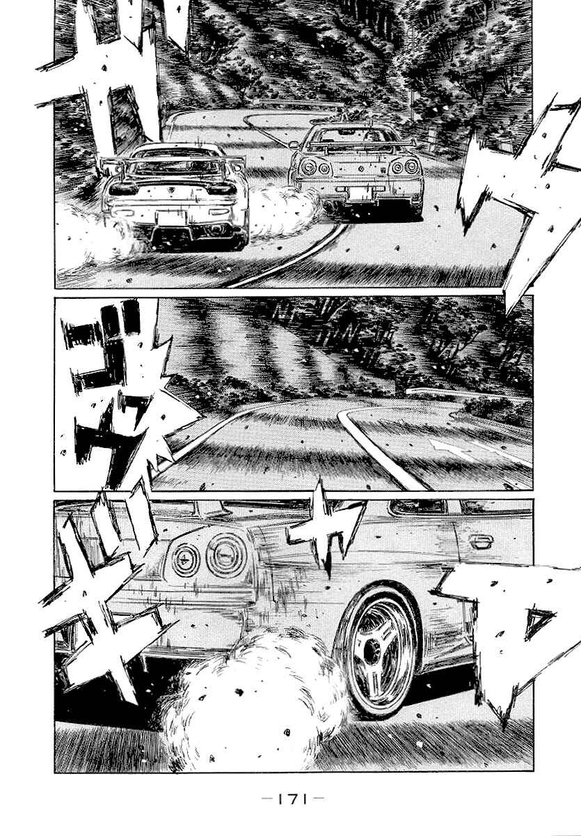 Page 4 Chapter 419 Initial D