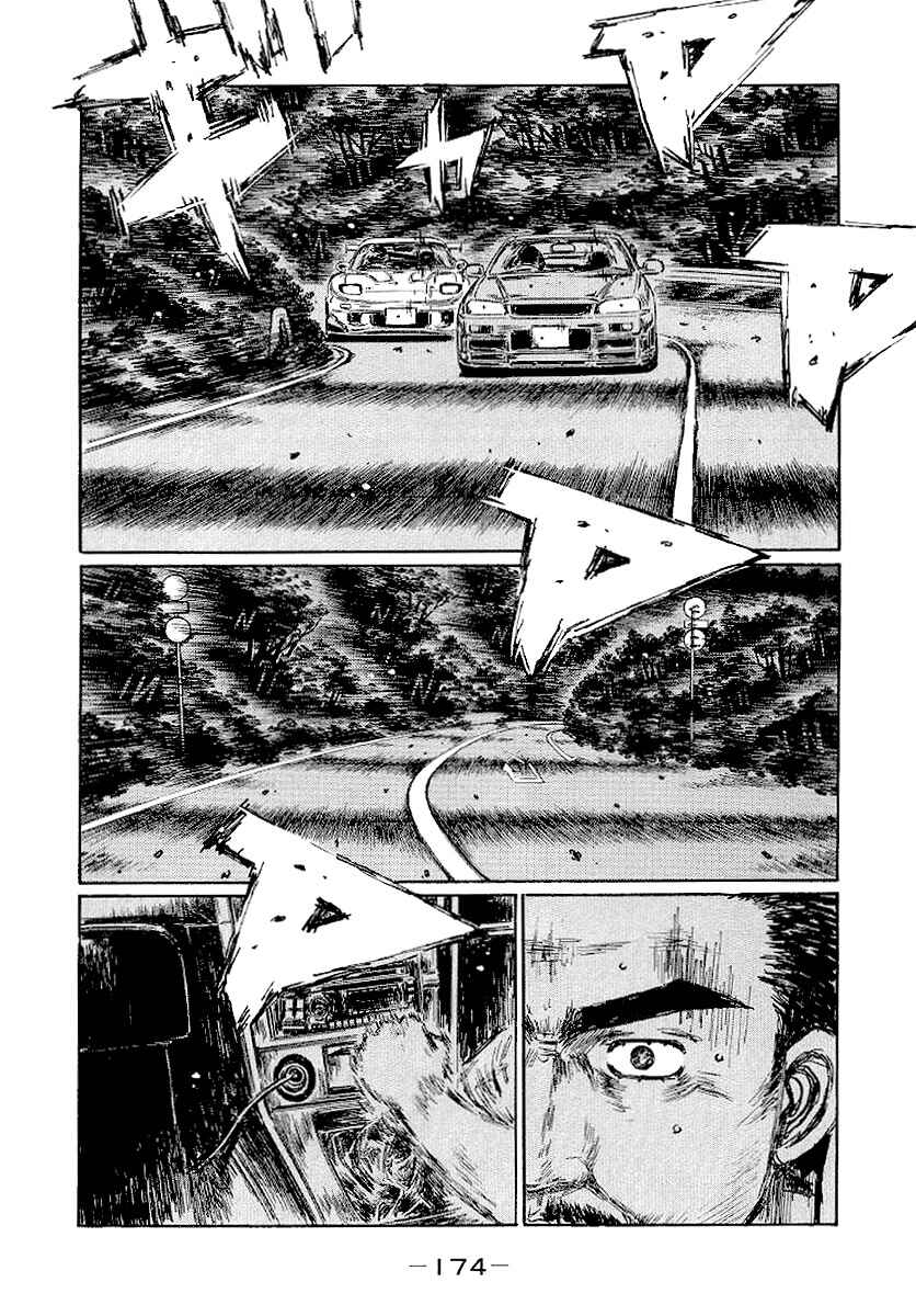 Page 7 Chapter 419 Initial D