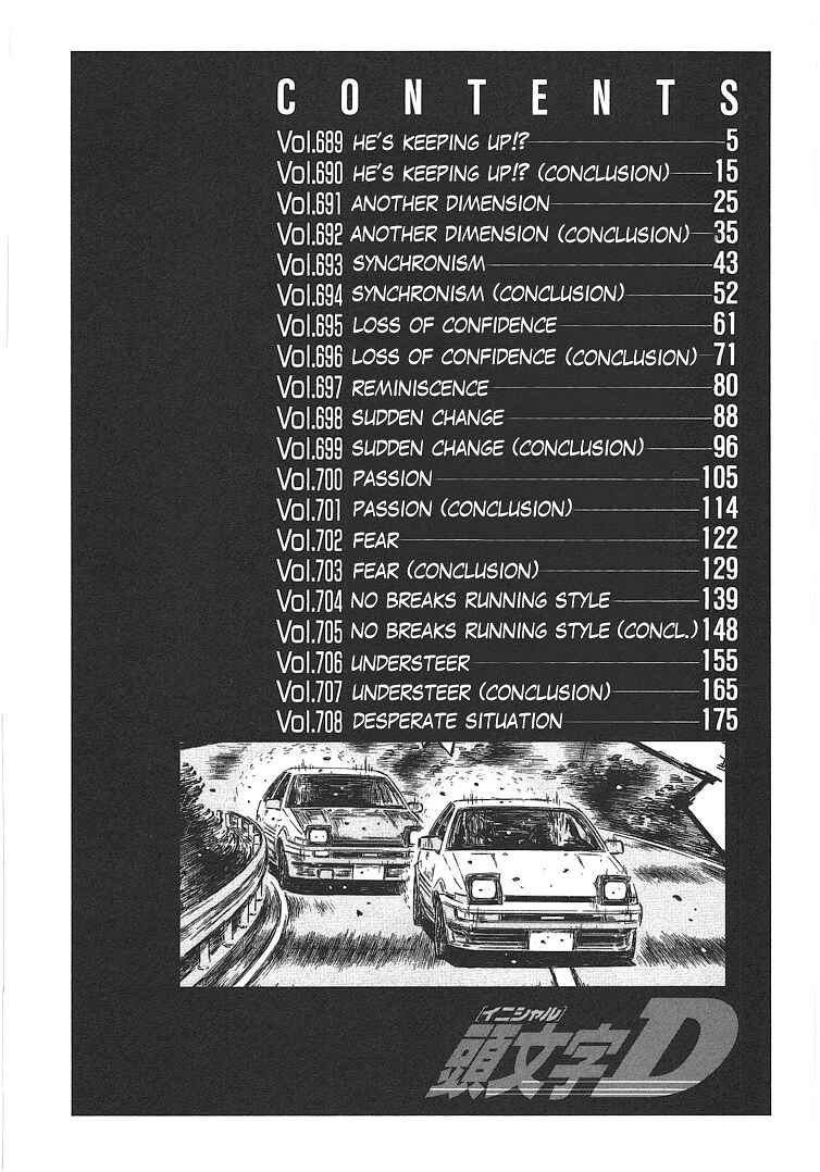 Page 4 Chapter 689 Initial D
