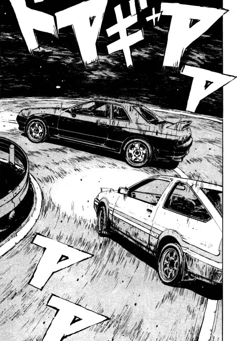 Page 16 Chapter 24 Initial D