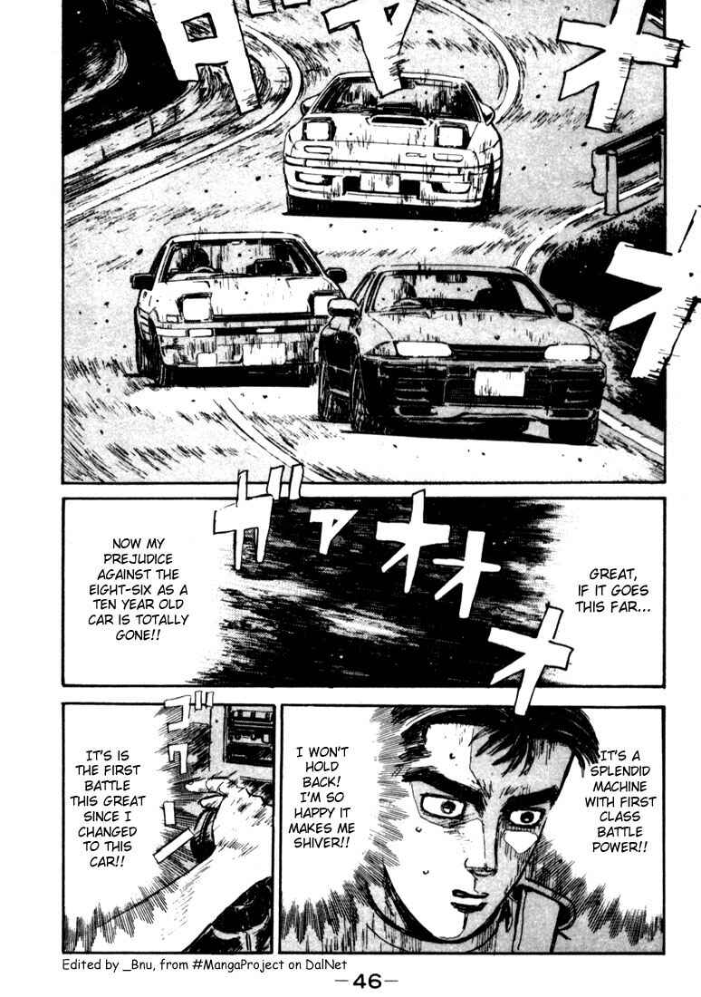 Page 3 Chapter 24 Initial D