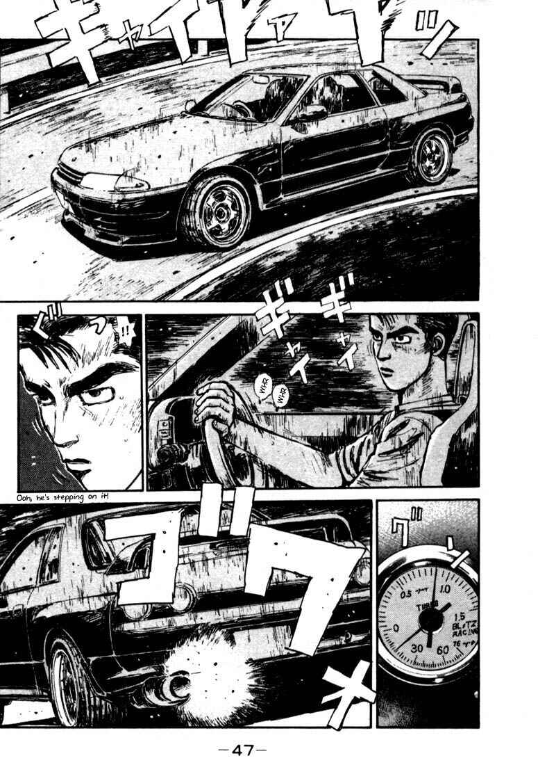Page 4 Chapter 24 Initial D