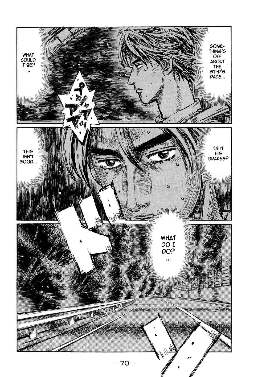 Page 5 Chapter 600 Initial D