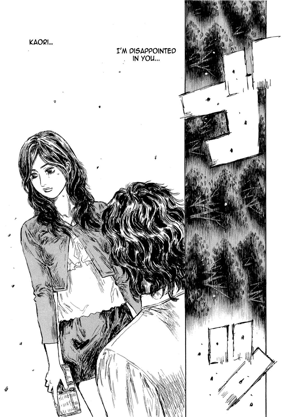 Page 6 Chapter 600 Initial D