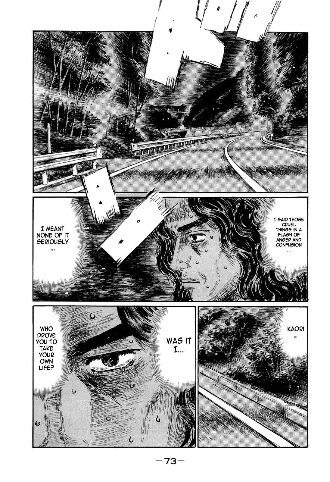 Page 8 Chapter 600 Initial D