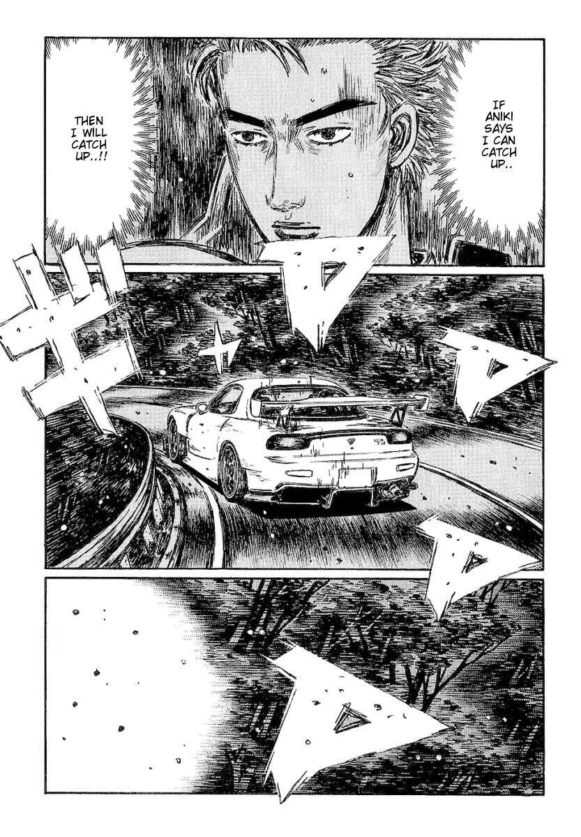 Page 1 Chapter 401 Initial D