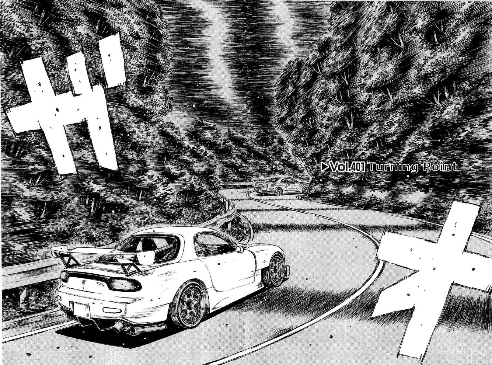 Page 2 Chapter 401 Initial D
