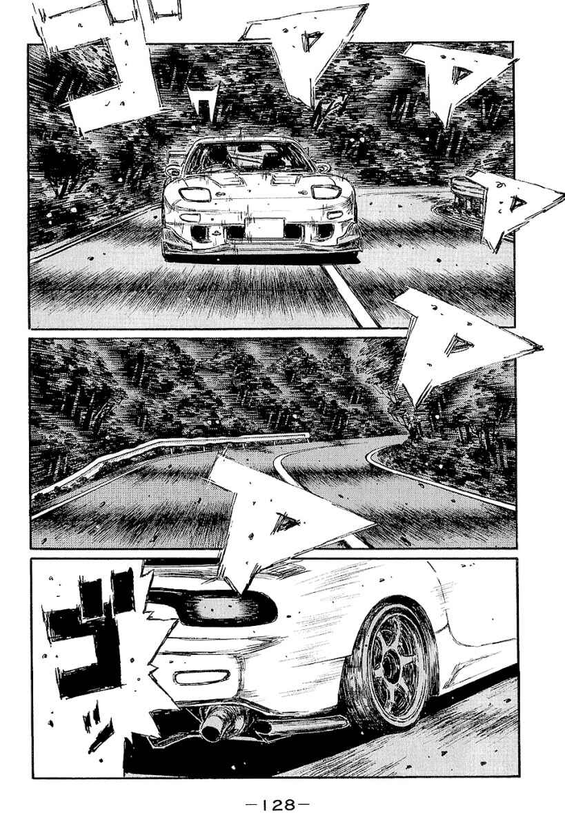 Page 3 Chapter 401 Initial D