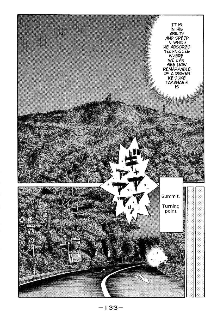 Page 8 Chapter 401 Initial D