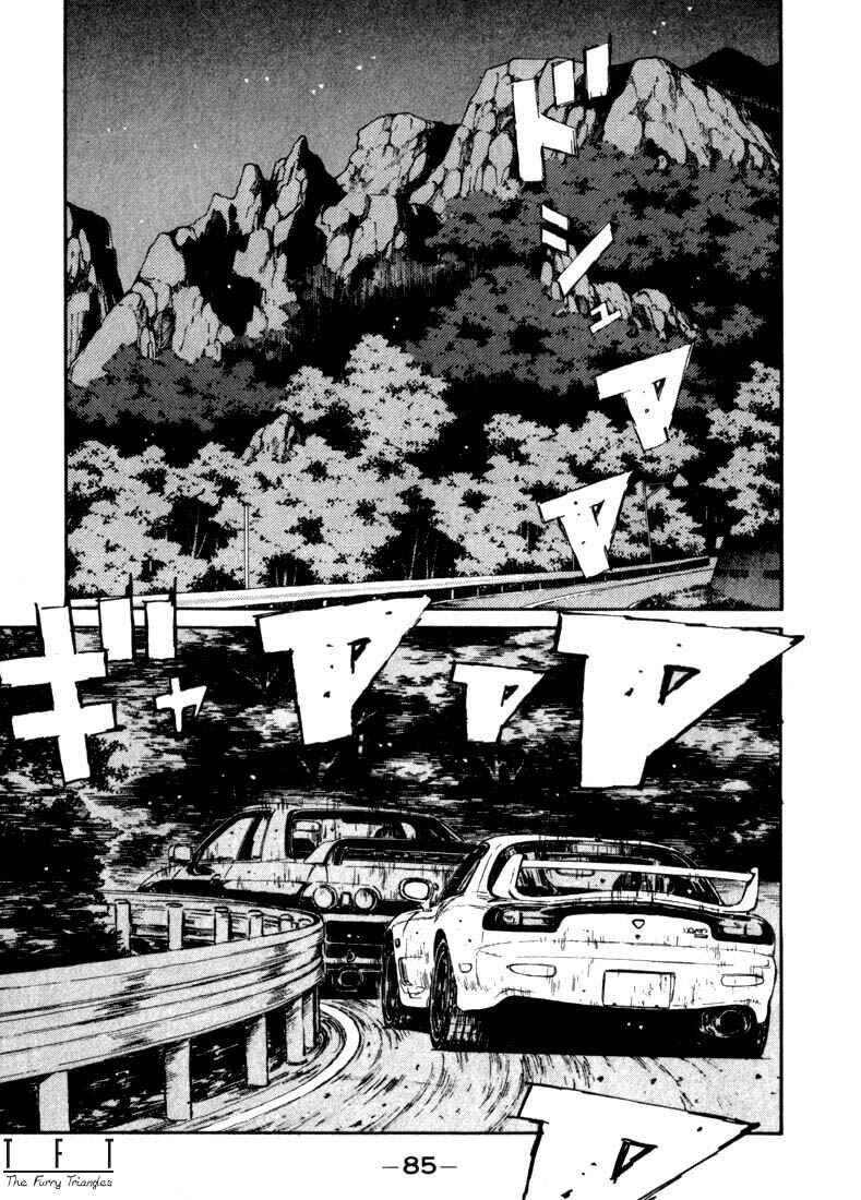 Page 1 Chapter 70 Initial D