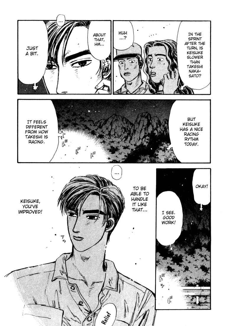 Page 12 Chapter 70 Initial D