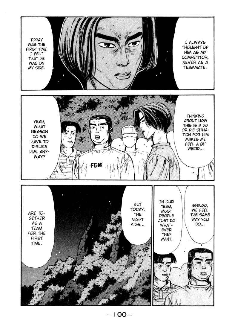 Page 14 Chapter 70 Initial D