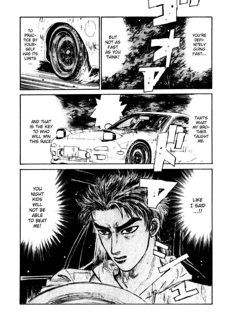 Page 18 Chapter 70 Initial D