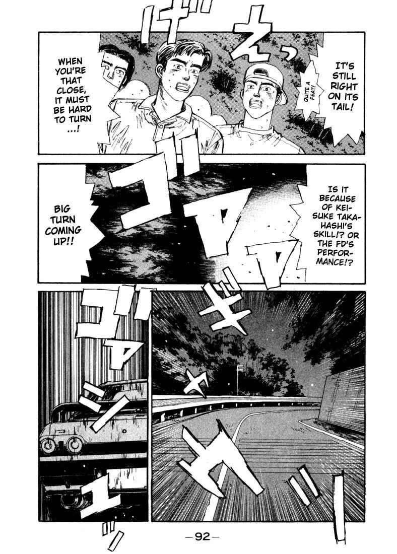 Page 7 Chapter 70 Initial D