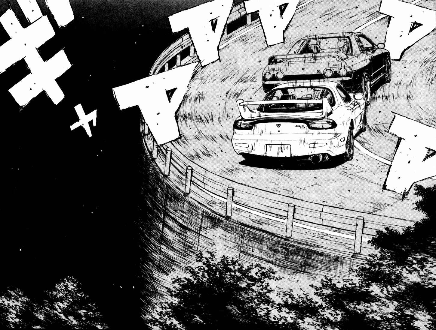 Page 9 Chapter 70 Initial D