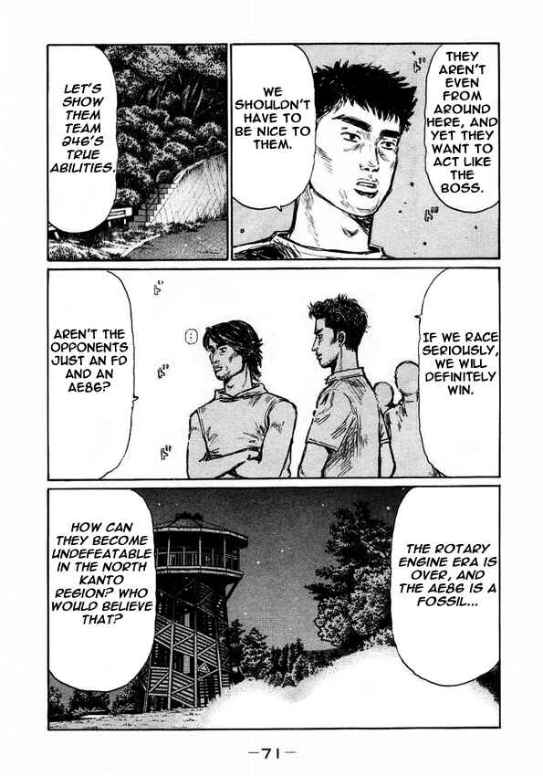 Page 7 Chapter 446 Initial D