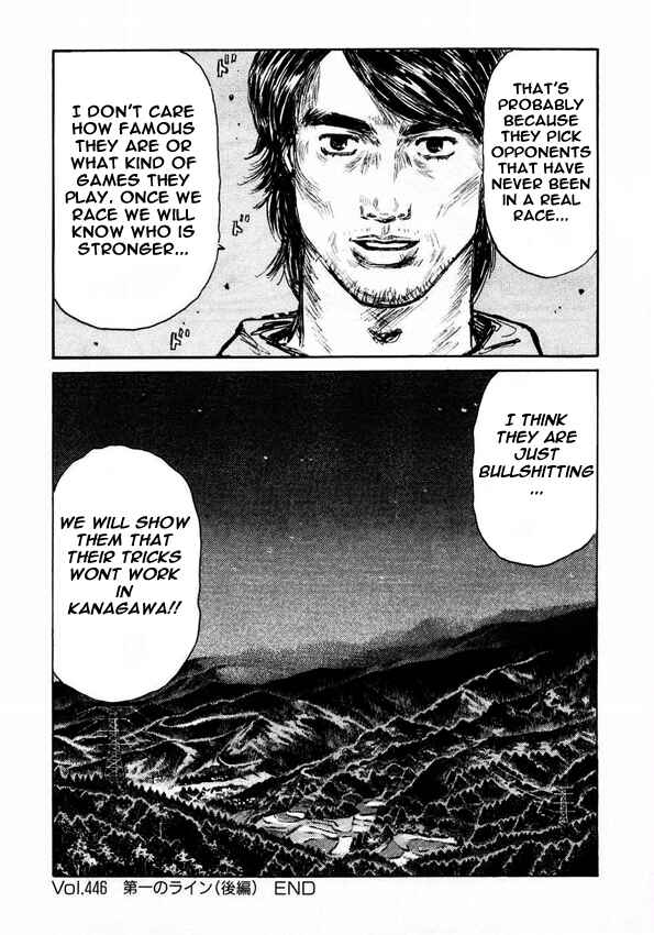 Page 8 Chapter 446 Initial D