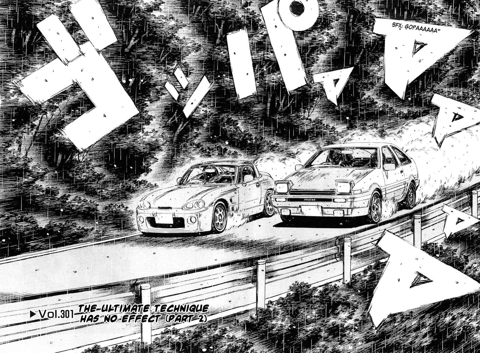 Page 2 Chapter 301 Initial D