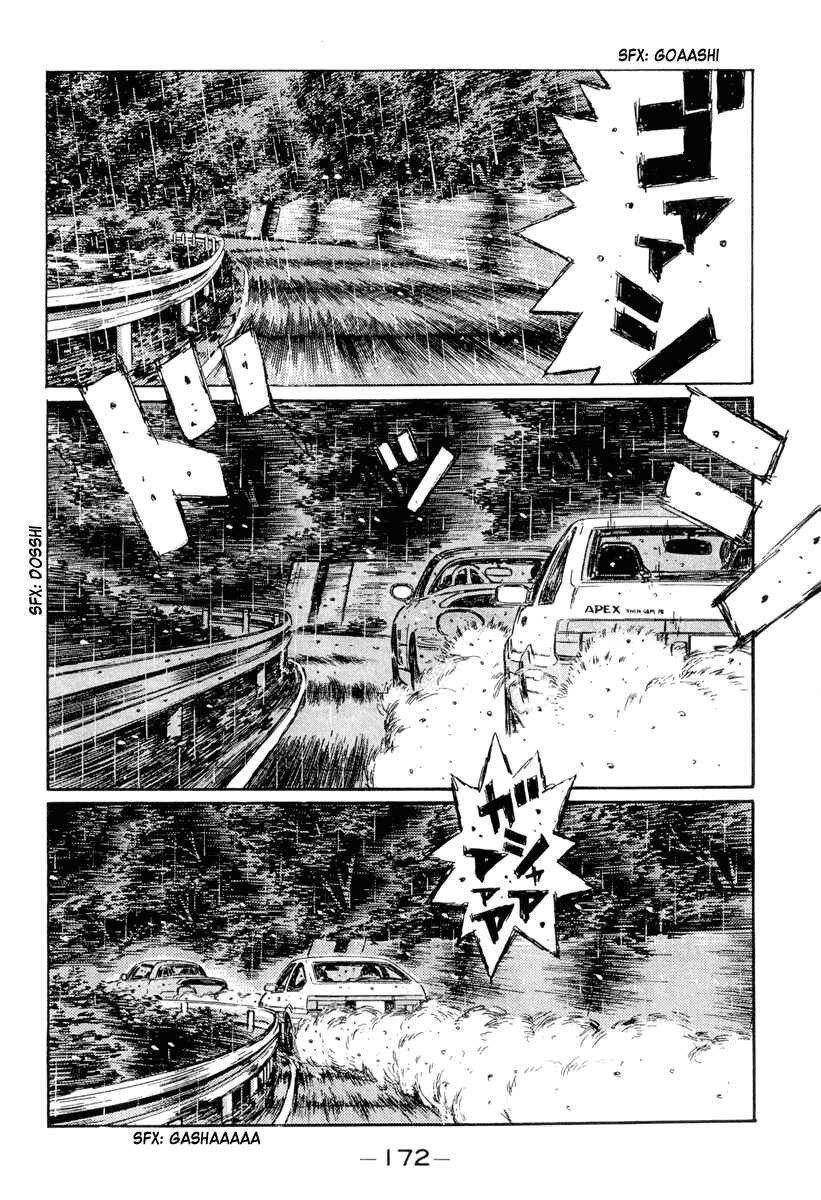 Page 9 Chapter 301 Initial D