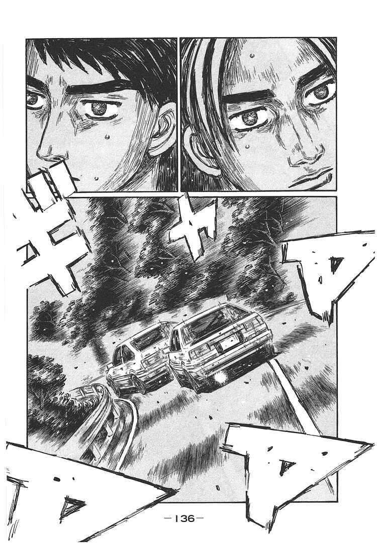 Page 8 Chapter 703 Initial D