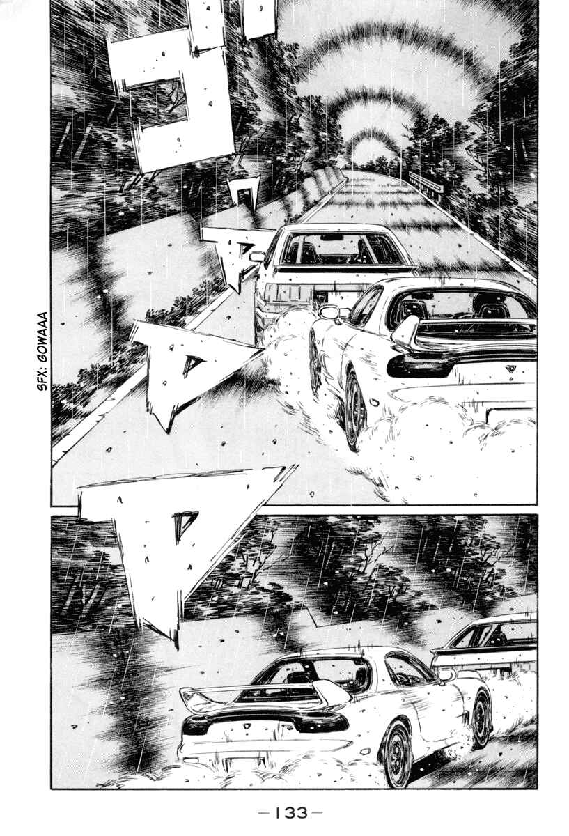 Page 11 Chapter 315 Initial D