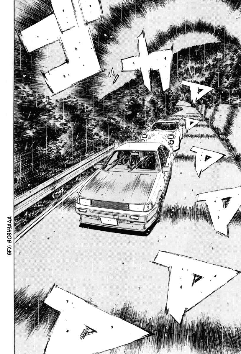 Page 12 Chapter 315 Initial D