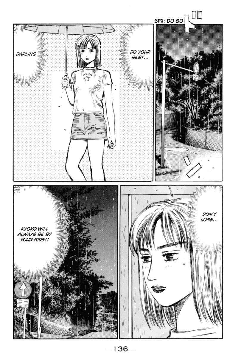 Page 14 Chapter 315 Initial D