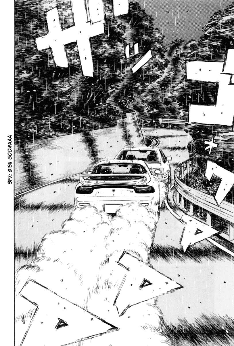 Page 4 Chapter 315 Initial D
