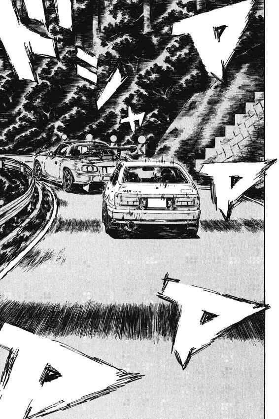 Page 4 Chapter 469 Initial D