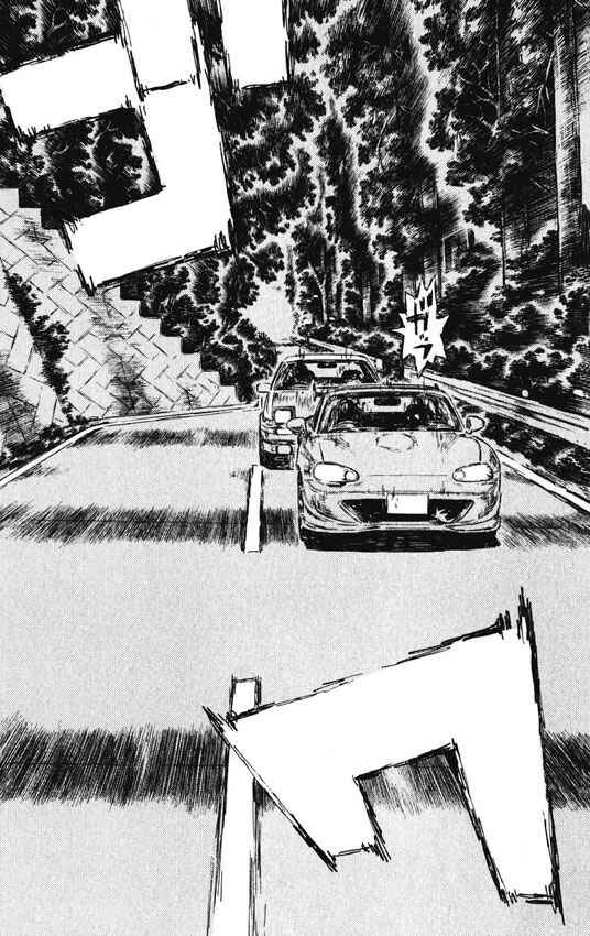 Page 8 Chapter 469 Initial D