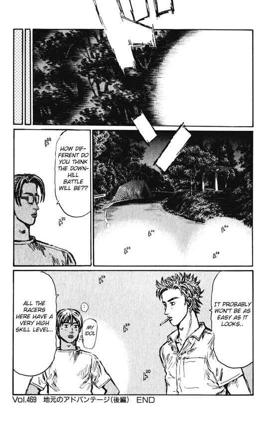 Page 9 Chapter 469 Initial D