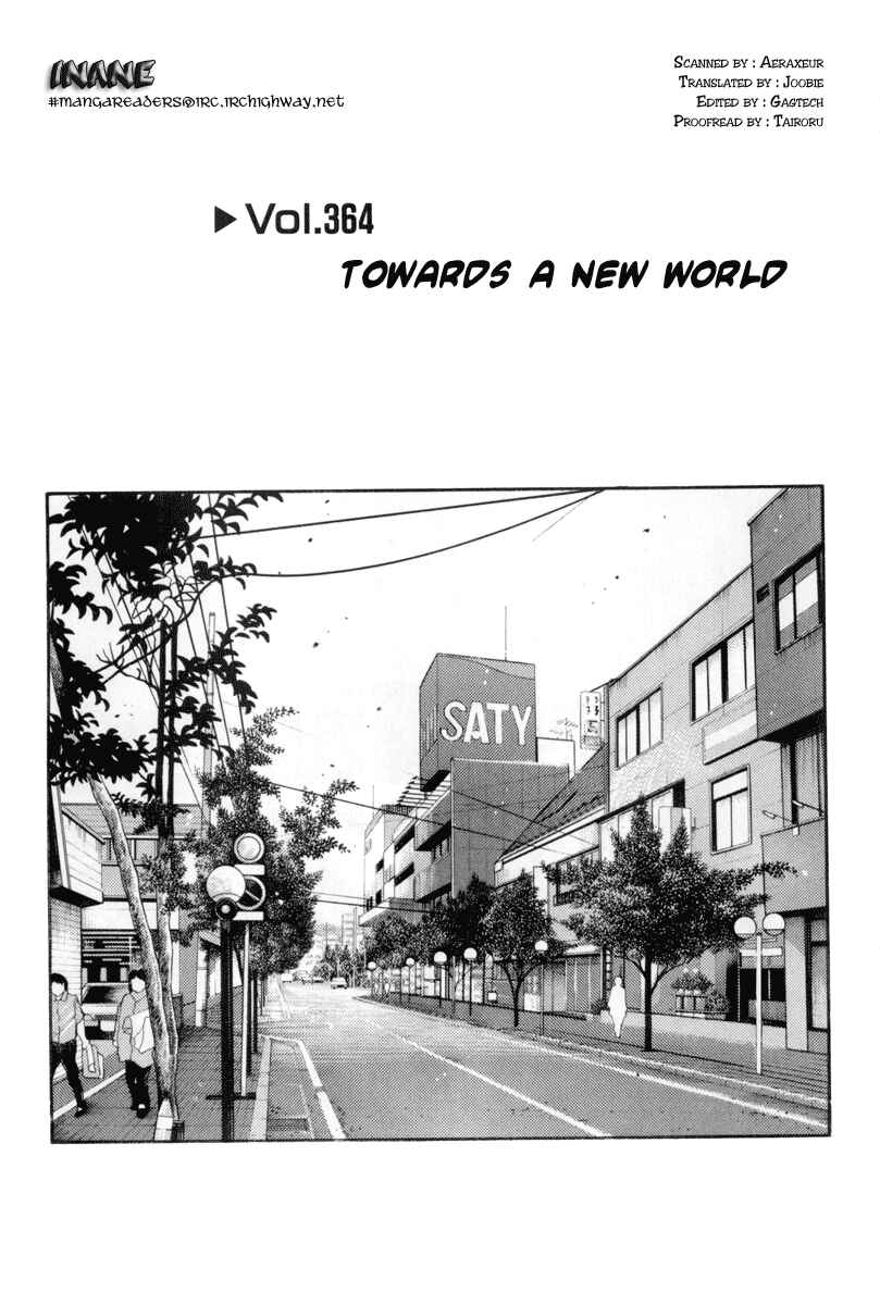 Page 1 Chapter 364 Initial D