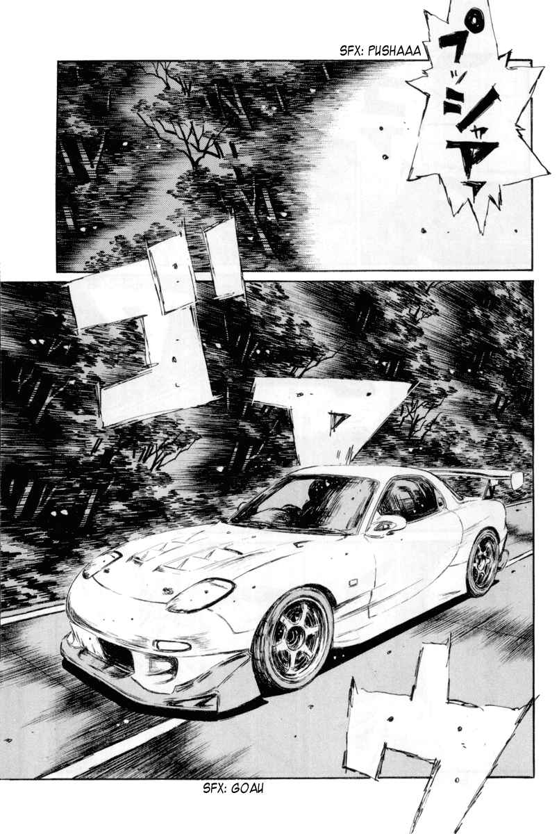 Page 12 Chapter 364 Initial D