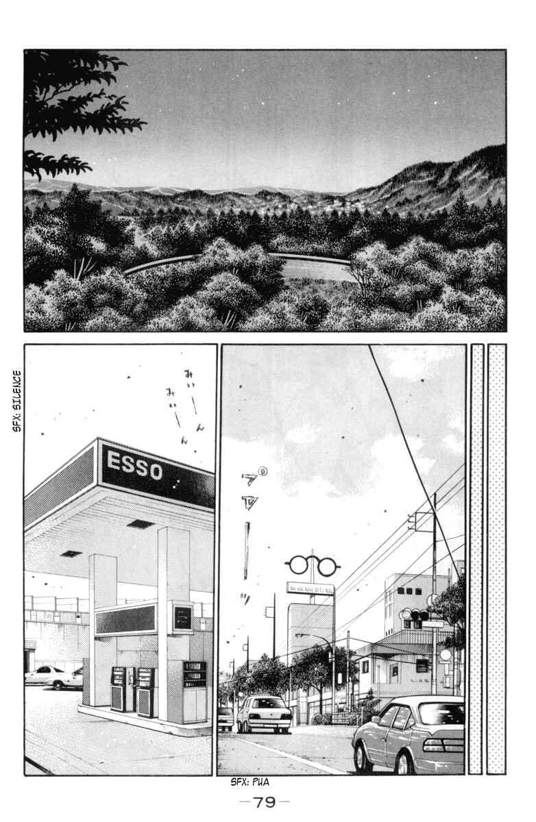 Page 3 Chapter 364 Initial D