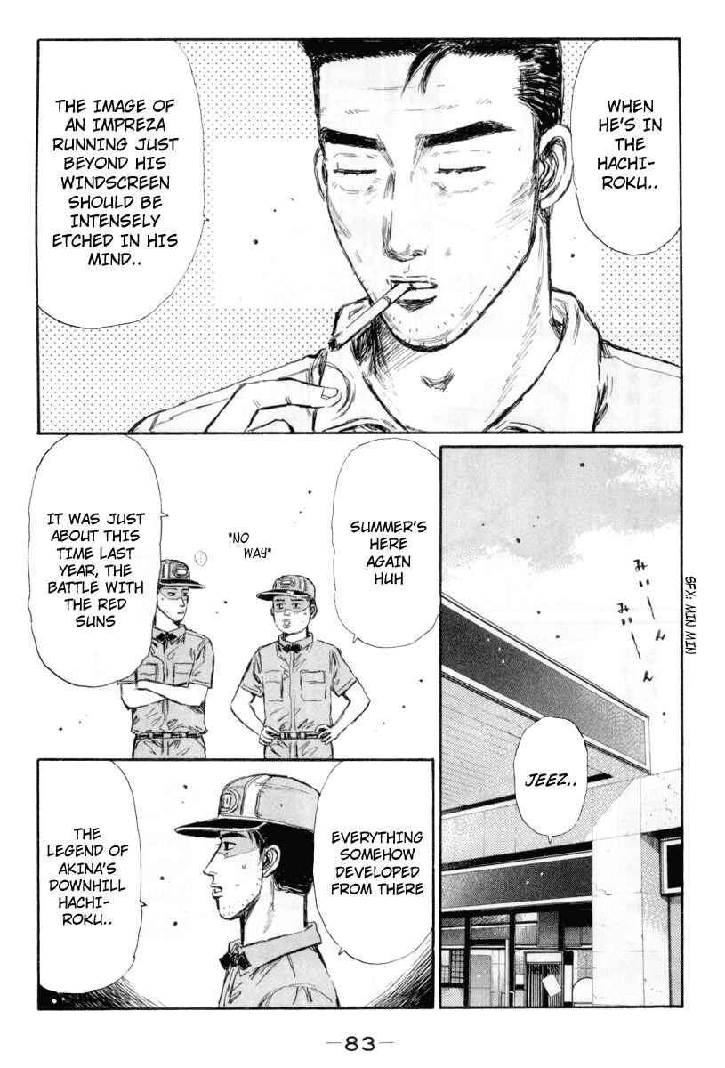 Page 7 Chapter 364 Initial D