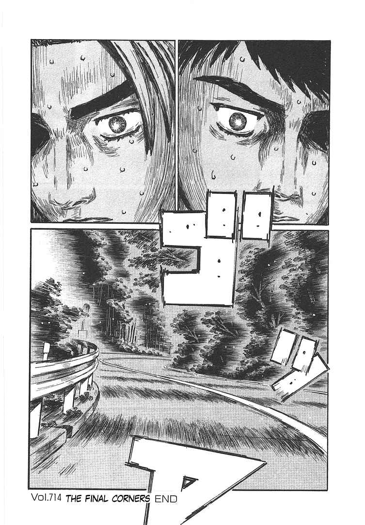 Page 10 Chapter 714 Initial D