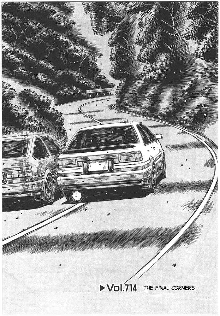 Page 2 Chapter 714 Initial D
