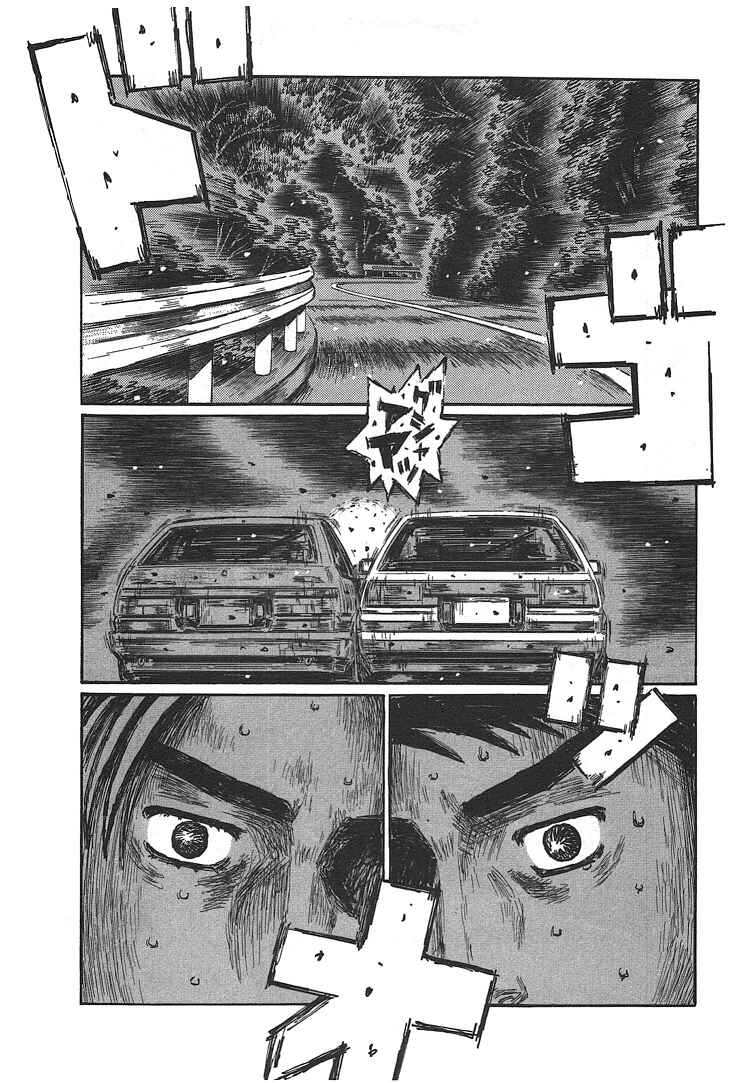 Page 5 Chapter 714 Initial D