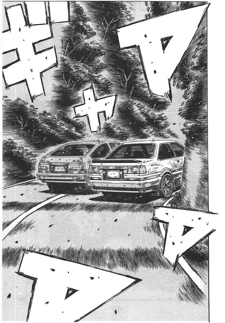 Page 7 Chapter 714 Initial D