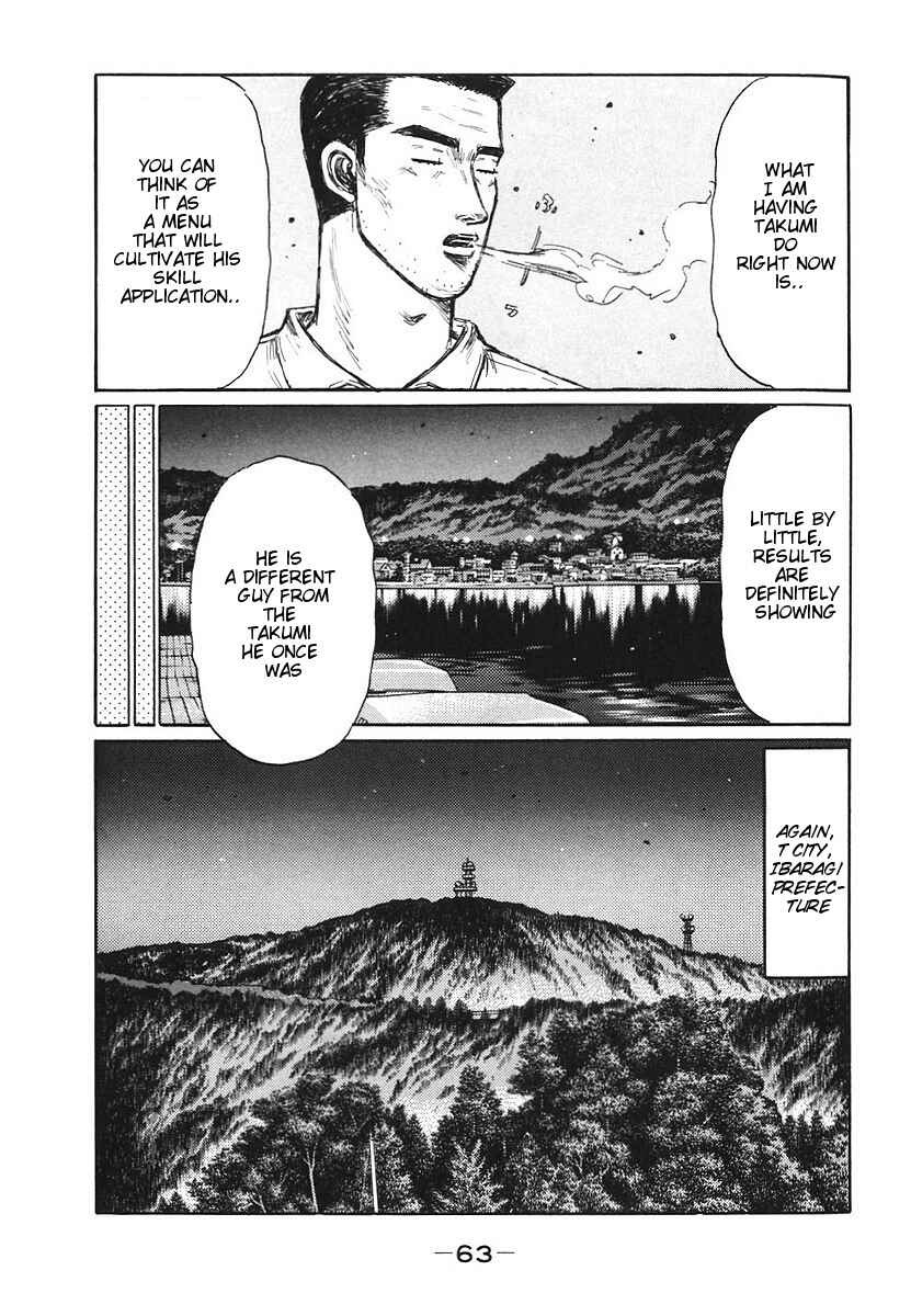 Page 12 Chapter 378 Initial D