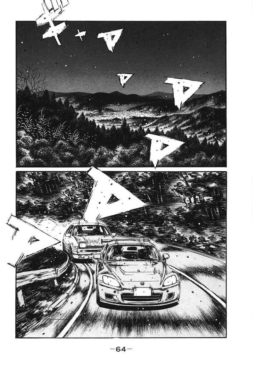Page 13 Chapter 378 Initial D