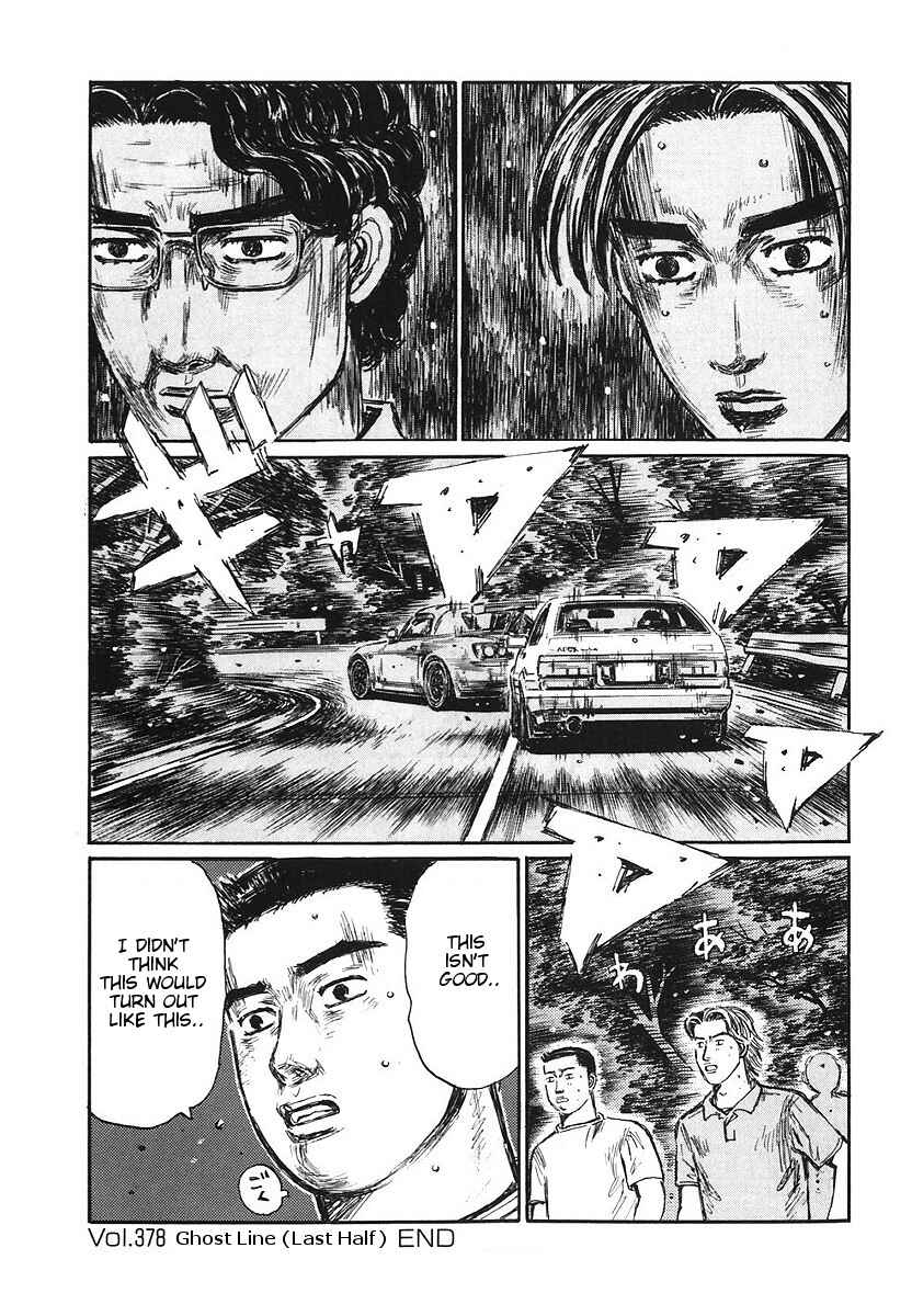 Page 14 Chapter 378 Initial D