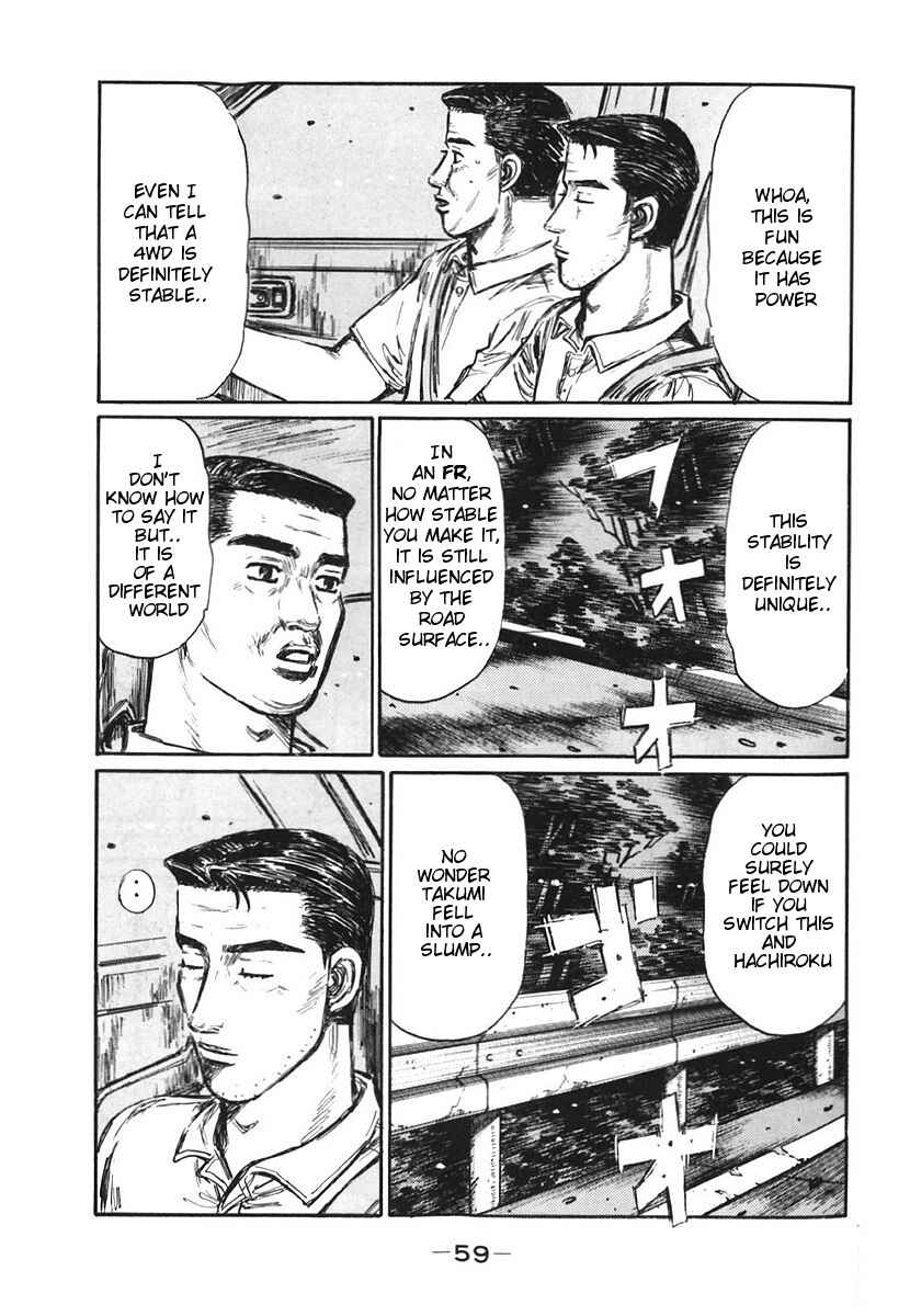 Page 8 Chapter 378 Initial D
