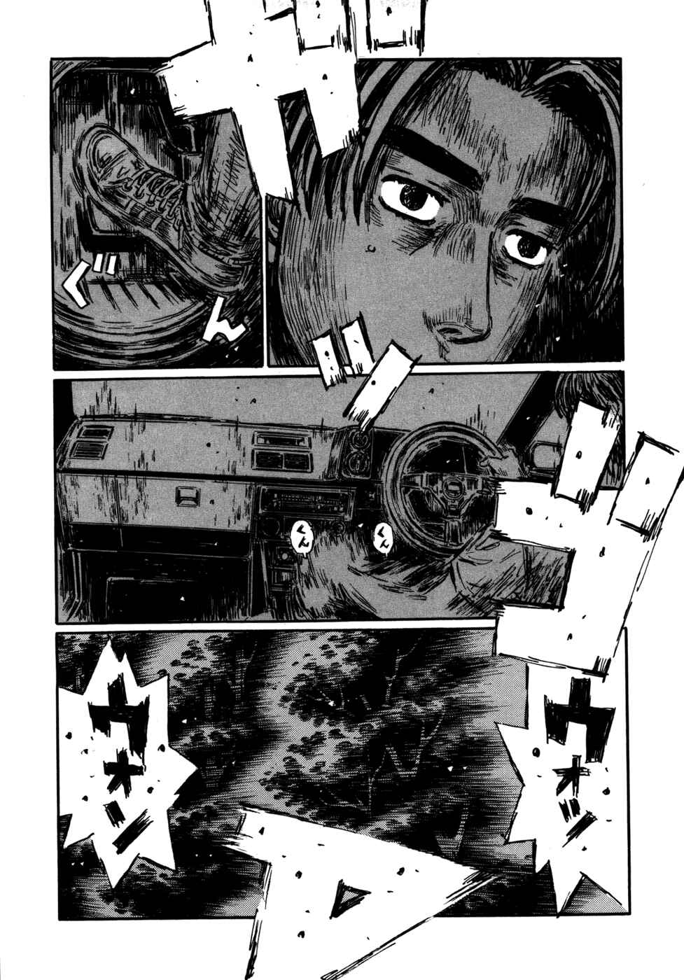 Page 2 Chapter 575 Initial D