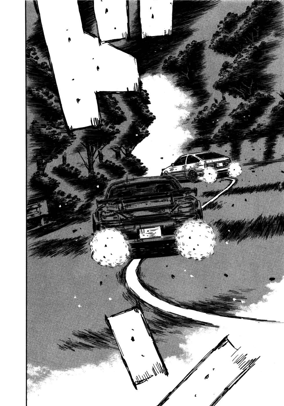 Page 7 Chapter 575 Initial D