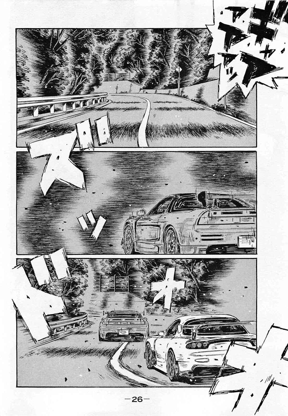 Page 4 Chapter 633 Initial D